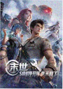 雾港回声作品配图